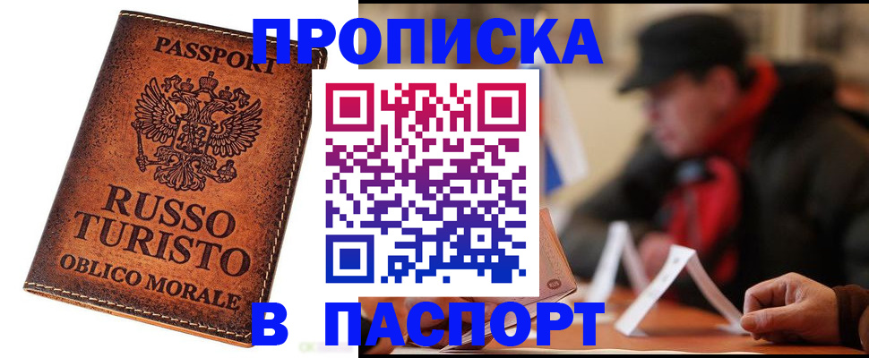 миграционный учет в Зиме