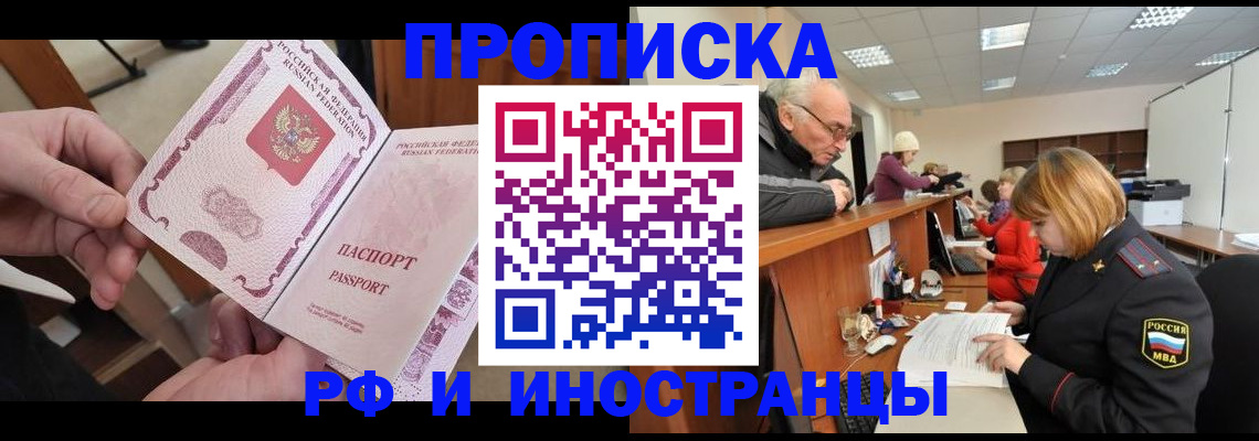 форма 3 в Зиме